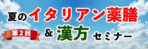 青空の題目枠500