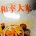 Image Caption