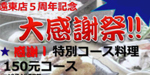 Image Caption