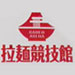 Image Caption