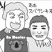 Image Caption