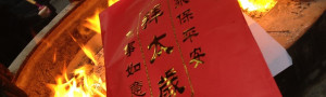 本厄みっちー玉佛寺(玉仏寺)で厄払い!!