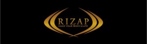 【RIZAP】ライザップで肉体改造